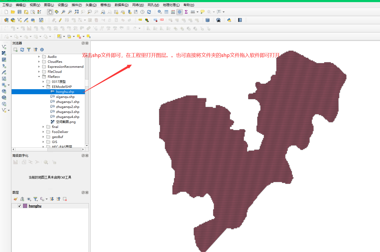 QGIS打开图层文件